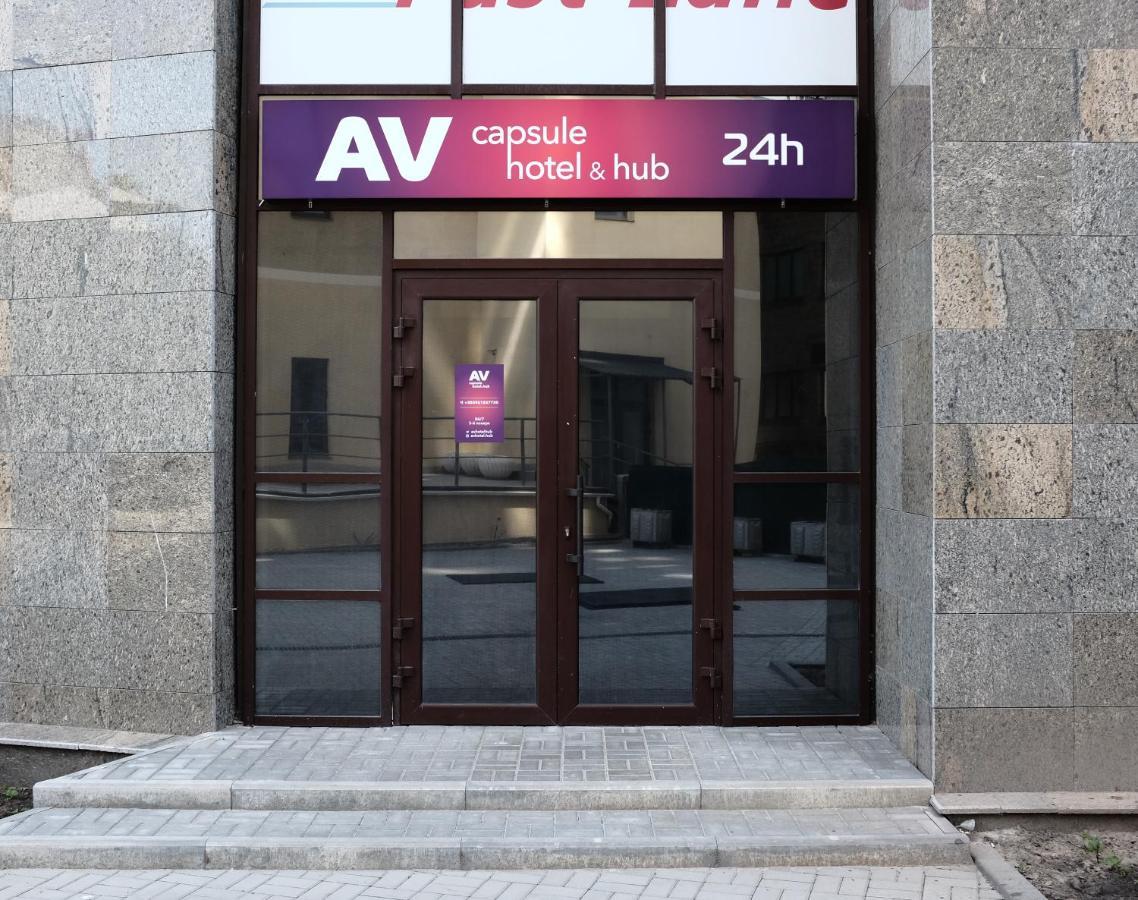 Av-1 Capsule Hotel 키예프 외부 사진